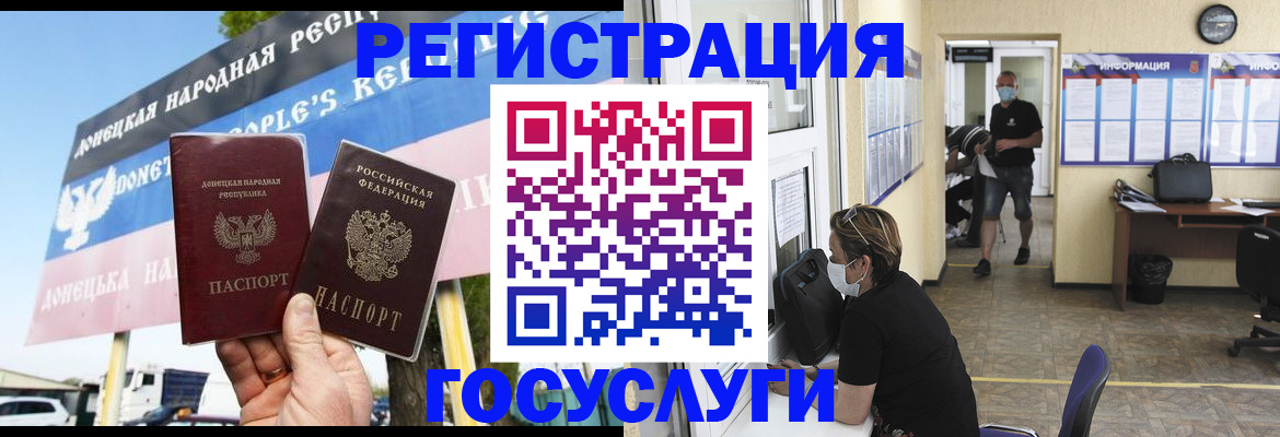 временная регистрация надежно в Ярцево